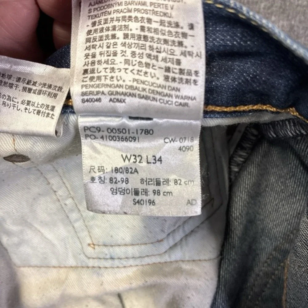 Levis distressed